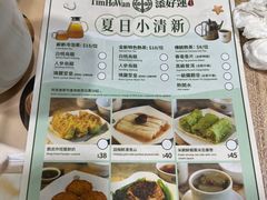 -添好运点心专门店(中环IFC店)