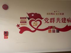 -上海爱以德护理院·康复(宝山院)