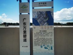 -大湾区中央湿地公园-十九涌