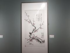 -炎黄艺术馆