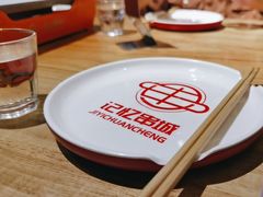 -记忆串城·东北烧烤·小龙虾·大型团建(南油店)