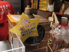 -瑞可爷爷的店(难波本店)