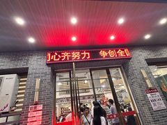 -黄师奶甜品店