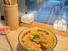 -二娃邓板凳面(解放碑店)
