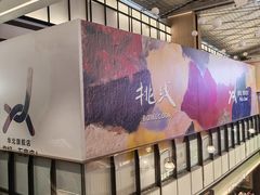 -石家庄万象城