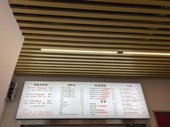 -圳兴面王·拌川·特色炒面(南山保利剧院店)
