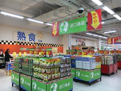 -沃尔玛购物广场(南城印象汇店)