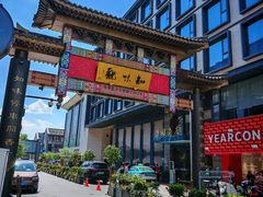 -知味观(湖滨总店)