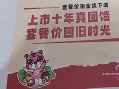 -呷哺呷哺(西单大悦城店)