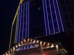 -润华商务酒店