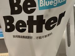 -Blueglass酸奶(北京环宇荟店)