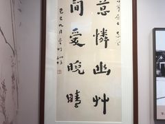 -李叔同故居纪念馆