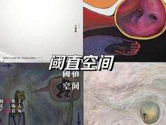 -南京书画院金陵美术馆