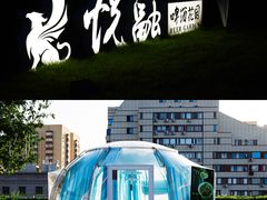 -悦融·京鲁菜·露台花园(安定门店)