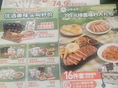 -必胜客(天鹅湖万达店)