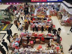 -紫荆城食品交易中心(华强北店)