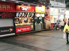 门面-八一路好吃街(雨田商务大厦店)