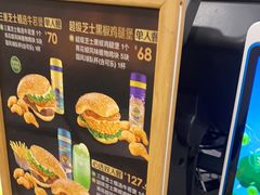 -德克士(砂之船奥特莱斯店)