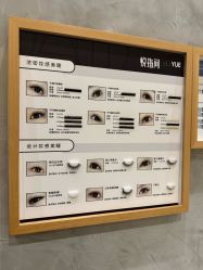 -悦指间美甲美睫