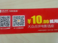 android_upload_pic-博纳国际影城(茂业天地IMAX店)