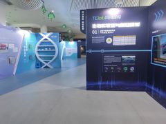 -中国杭州低碳科技馆