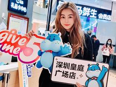 -盒马鲜生(皇庭广场店)