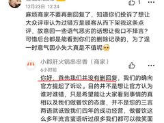 -小郡肝火锅串串香(万达总店)