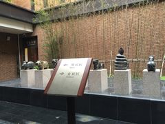 -汇雅温泉
