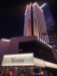 点击看大图 -深圳艺星医疗美容医院