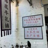 悠闲美食游