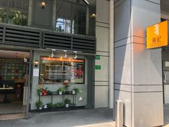 门面-龙记烧腊茶餐厅(常德路店)