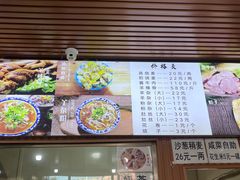 -呼市烧麦羊杂(幸福路店)