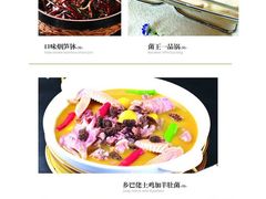 菜单-品湘楼(方庄店)