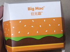 -麦当劳(坂田分店)