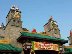 -广州融创文旅城