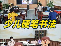 -新东方素质(金源校区)