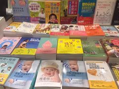 -诚品(信义店)