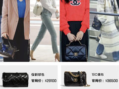 -妃鱼奢侈品回收寄卖(太古汇店)
