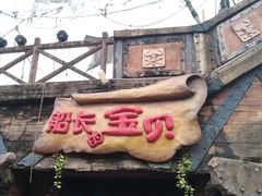 -重庆海昌加勒比海水世界