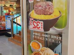 -吉野家 (新街口外大街店)