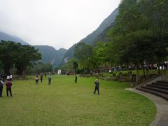 -太鲁阁公园