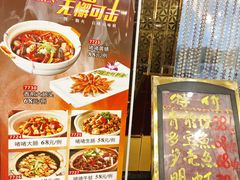 -御满江海鲜酒家(洛溪新城店)