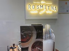 -野上麦田(中贸广场店)