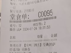 -必胜客(衡百店)