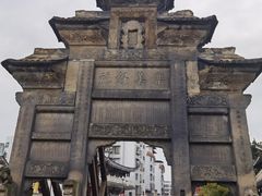 -南关石牌坊古镇