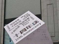 -武汉马哥孛罗酒店