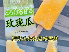 -世纪联华超市(江城店)