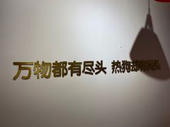 -Eckl’s爱氏热狗(猫街店)