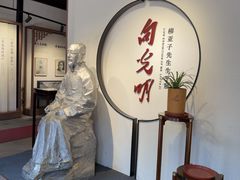 -黎里柳亚子纪念馆