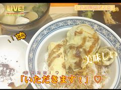 -天妇罗内顺田(罗湖店)